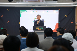 구로구, ‘청소년입장지대 신도림놀구로’ 개소식 개최