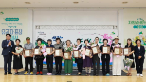 은평구, 자원순환의 날 기념 유공자에 표창 수여