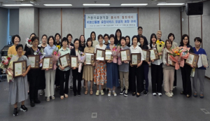 은평구, 우수 장기요양요원 표창수여식 및 힐링데이 개최