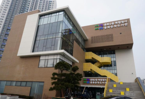 중랑구, 실버 카페 `장미랑` 문 연다