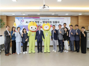 금천구, AI 세무안내 챗봇 `나래봇` 명예직원으로 임용