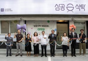 서울시 자활사업 최초!…영등포구, `3,900원 착한 도시락` 배달 시작