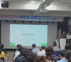 강서구, `통합돌봄 지원사업` 본격 시행 위한 선제적 준비 박차