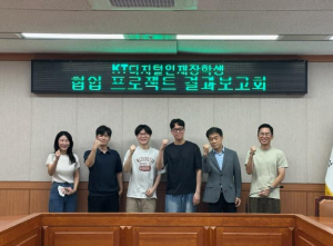 성동구, `원플러스원 나눔` 웹페이지 구축으로 나눔을 간편하고 투명하게!