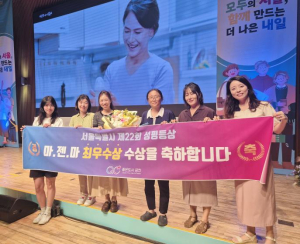 금천구, 서울시 성별영향평가 우수사례로 선정…통합상 수상