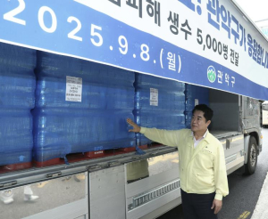 관악구, `재난사태` 강릉시에 살수차·생수 등 긴급 지원