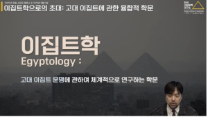 미래의 고고학자, 인공지능 전문가…전국 학생들, `강동 스마트캠퍼스`로 진로 찾는다