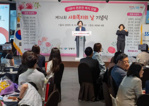 강동구, 사회복지 현장 영웅들에게 전한 따뜻한 위로와 감사