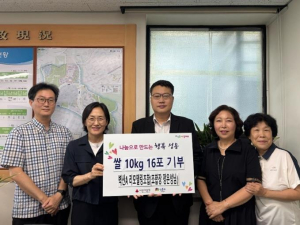 성동구 금호1가동, 추석 앞두고 따뜻한 쌀 나눔 이어져