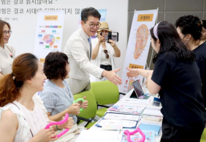 성동구-성동50플러스센터, ˝커뮤니티와 함께 피어나는 노후준비 축제˝ 개최