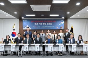 서울시의회 구미경 의원, `마약퇴치와 예방교육 강화를 위한 법제 개선방안 토론회` 사회 진행