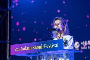 서울시의회 아이수루 의원, ‘2025 살람서울 페스티벌 (SALAM SEOUL FESTIVAL)’ 행사 참석해