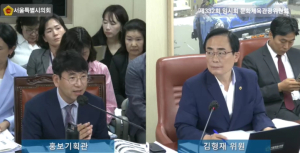 서울시의회 김형재 의원, 시정홍보 확대 위해 아파트 엘리베이터 TV 확대 설치 주문