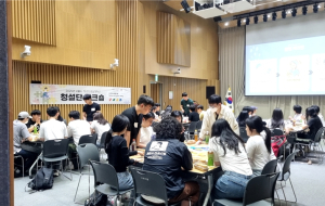 서울시, 나만의 방향 찾아 성장 이루는 청년인생설계학교 순항 중