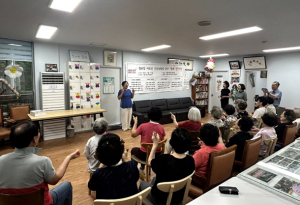 “행복 만지작” 경로당이 변한다...‘건강‧힐링 DAY’ 개최 용산구, 지역사회가 함께하는 어르신 건강 프로젝트