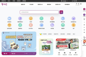 동대문구,‘개인정보 보호의 날’맞아 4대 캠페인 전개