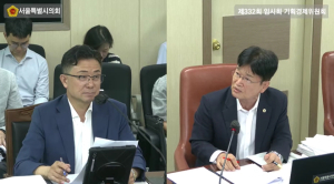 김용일 서울시의원, 예산 변경에 대한 적극적 설명 요청