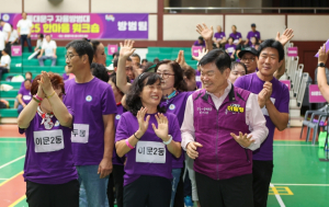 동대문구, 자율방범대 한마음 워크숍 개최