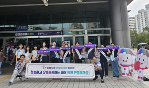 동대문구, 청량리역서 ‘청렴 확산 캠페인’ 펼쳐