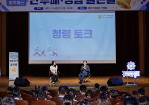 ‘수평적 조직문화 강조’ 진교훈 강서구청장, 직원들과 청렴 소통