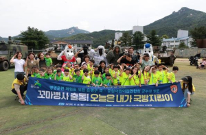 ˝꼬마 병사 출동! 오늘은 내가 국방지킴이˝ 은평구, 영유아 600여 명 부대개방행사 참여
