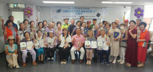 영등포구 증산동, `고령화 시대 건강한 일상속으로 Ⅱ` 수료식 개최