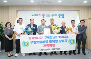 중랑구, 제9·10호 골목형상점가 신규 지정...골목상권에 활력을!