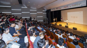 용산구, 사회복지의 날…복지사업 성과 공유