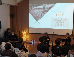 강남구 `치매극복의 날` 기념행사…음악으로 위로, 강의로 예방