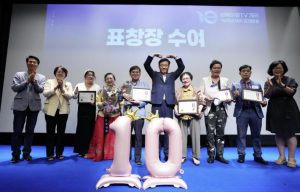 성북마을TV 개국 10주년…주민과 함께한 축하 무대