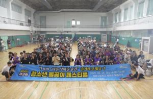 성북구 석관동, 제3회 청소년 돌곶이 페스티벌 성료