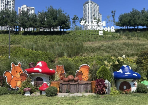 성동구, 중랑천 피크닉장 재단장…정원에서 먼저 만나는 가을!