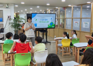 광진구, 지구를 살리는 초록 습관 만들기‘찾아가는 환경교육’운영
