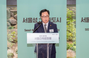 박석 의원, 서울건축문화제 개막식 참석