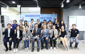 구로구, 학부모와 직접 소통하는 ‘찾아가는 간담회’ 시작