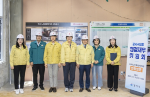 강서구의회 행정재무위, ‘마곡노인종합복지관’ 현장방문