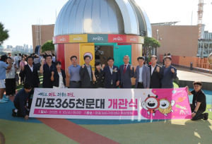 한강 곁에 피어난 구민 공간, 마포구 ‘마포365구민센터’ 개관