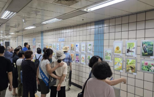 은평구 불광1동, `즐거운 출퇴근 쉬어가는 정거장 불광역` 전시회 개최