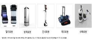 강남구, `로봇·AI 테스트베드` 5개사 선정…9월부터 생활현장 실증 돌입
