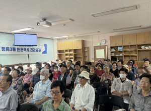 성북구 정릉3동, `튼튼백세 건강강좌`로 환절기 건강관리 나서