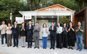 용산구, 이촌어린이공원에 `스마트도서관` 개관