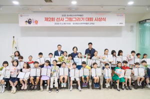 강동구, 어린이 눈으로 본 선사시대…`제2회 선사 그림그리기 대회` 수상 작품 전시