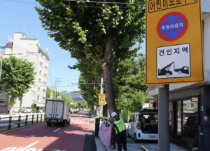 용산구, 개학 시기 맞춰 초등학교 주변 불법 광고물 집중 정비