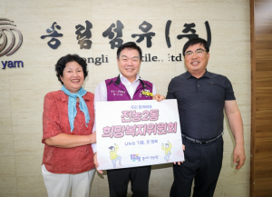 동대문구 희망복지위원회, ‘희망의 선순환’ 만들어