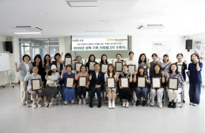 성북구, 주민과 함께한 `기후 리빙랩` 성료