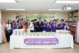 ˝환절기 건강 챙기세요˝... 성북구 보문동 복지공동체 따뜻한 삼계탕 나눔