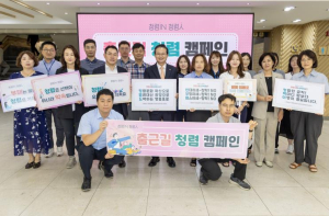 영등포구, 청렴콘서트‧인권 교육으로 신뢰받는 행정 앞장