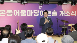 ˝도서관에 공연장이?˝ 동작구, 까망돌도서관 지하에 `어울마당 아트홀` 조성