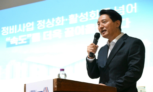 `압도적 속도‧규모로 주택 공급` 서울시 오세훈 시장, 정비사업 시민 소통 나섰다