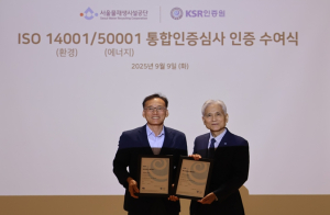 서울물재생시설공단, ISO 14001‧50001 동시 획득… ESG 경영 선도